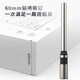 融新凭证装订机钻刀适用14733空心钻刀7*60mm刀头3884S 14660S装订机打孔针热熔胶管柳管胶垫片配件 适用14733钻刀/1支