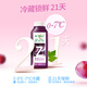 Weiquan Daily Daily C Juice Grape Orange Juice Carrot Fruit and Vegetable Juice Refrigerated Beverage Delicious Coconut Berry Berry Peach Yangmei New Product! Mulberry Peach*6 Bottles