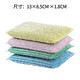 Camellia dishwashing cloth scouring pad 13*8.5cm 8 pieces color strip Jinrou kitchen degreasing rag*