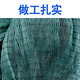 Fishing zone drag net fishing net drag net river fish pond fish scraping seine 2-finger partition clearing net 15m long 2m high 2-finger drag net weighted steel pendant new material mesh, strong and reliable