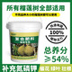 乐植先锋复合肥料活化土壤促花促果氮磷钾21-15-18榴莲专用肥果树膨果肥料 20kg