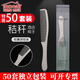 Meijia Life Hotel Supplies 50 sets of combs Individually packaged disposable supplies for hotels and B&Bs