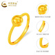 China Gold (CHINA GOLD) gold fortune ring women's solid gold cat's eye bead transfer bead ring wedding gift for girlfriend birthday gift fortune ring about 2.8g