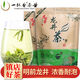 Weiting cup of fragrant Mingqian Longjing tea 2024 new tea 250g tea bag strong aroma spring tea resistant to brewing powder Mingqian Longjing tea 250g