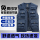 LeiouCao Photography Fishing Vest Customized LOGO Printed Waistcoat Multi-Pocket Work Clothes Advertising Activity Volunteer Vest Black 2XL