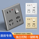 International Electrician (FDD) new national standard one-open twelve-hole socket with one-open 8-hole multi-hole switch 86 type concealed wall power panel one-open 12-hole white (10/16A)