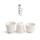 Mr. Nanshan original white tea cup for home drinking tea personal cup white porcelain tea cup ceramic master cup tea cup original white bell cup