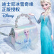 Disney Princess Elsa children's bag toy birthday gift for little girls 3-6-12 years old Elsa handbag shoulder bag 10 years old
