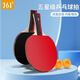 361 table tennis racket five-star double-sided reverse glue fast-break racket, 5-star, horizontal racket pair, free 3 yellow balls