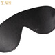 Alphabet Society sm fun eye mask role-playing blindfold DS training props couple sex adult sex toys toys