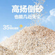 NetEase's carefully selected cat litter 3.0 upgraded four-in-one dust-free high-efficiency clumping mixed cat litter can be refilled for toilet swelling, energy-saving mineral sand 4.6kgx8 bags