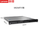 Lenovo ThinkSystem rack server SR258V3 1U server host ultra-thin small chassis Xeon E-2488 8 cores 16 threads 3.2G-5.6G 32G memory丨2x1TB丨RAID1