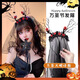 Zi Jiafu Halloween headdress luminous headband elf black veil little girl funny Halloween pumpkin accessories hairpin devil horn headband with light