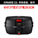Garderui Trunk Trunk Trunk Motorcycle Hail Box Box Box Box Extra Girt Trunk Coldened Scooter 698 Black 45L
