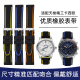 君禾雅适用于硅胶表带男马克华菲FW8228 FW6180 FW6210机械手表带20 22m 黑间橙色 22mm