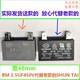 2.5uf large blade air conditioning fan capacitor 1.5/2/3/3.5/4.5/5UF Shanghai HAOYE 2.5UF large blade BM