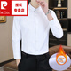 皮尔卡丹（pierre cardin）冬季一体绒衬衫男士长袖商务休闲弹力色加绒加厚保暖衬衣 灰蓝色 一体绒 加绒 XL  适合125-140斤