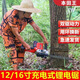 Wuyang Honda Wuyang Honda lithium chainsaw rechargeable chain saw cordless brushless chainsaw felling tree felling saw portable chainsaw dual drive 16-inch brushless 15 cells 4 batteries 2 chains