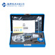Haliang serial digital display outer diameter micrometer spiral micrometer inlaid alloy metric 0-25_0.001mm