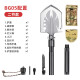 Shenhuo (supfire) BG05 multifunctional outdoor engineer shovel manganese steel military shovel folding field shovel military shovel supplies BG05-2 section