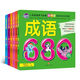 My Little Pony, a complete set of teaching materials for kindergarten to primary school, one practice per day, kindergarten 3-5-6 years old, preschool class, Chinese language, 680 questions, mathematics, pinyin, literacy, idioms, intellectual development, first grade entrance preparation, large exercises, early education enlightenment, 680 questions, a complete set of 6 volumes