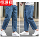 恒源祥夏季薄款九分男裤牛仔裤男直筒宽松休闲裤新款纯棉无弹9分裤子 中蓝九分裤1390# 纯棉无弹 32码(腰围2.5尺收藏优先发)