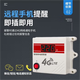 Chaoyun 380V three-phase three-wire power outage alarm