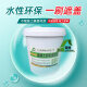 Jia Shengchen Concrete Repair Agent Concrete Color Difference Repair Agent Concrete Surface Treatment Color Difference Adjuster Concrete Color 2 kg Jin [Jin equals 0.5 kg]