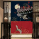 New Chinese style Feihe Xianhe entrance door curtain home partition curtain Chinese style living room bedroom decoration Velcro punch-free curtain winter long windshield half hanging curtain custom curtain Chinese style Feihe 16 price change special