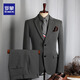 ROMON Spring and Autumn Suit Men's Business Casual Versatile Slim Formal Trendy Groomsman Wedding Suit 2-piece Set_Medium Gray XL