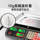 Dongmei weighing electronic scale, commercial platform scale, pricing scale, counting electronic scale, high-precision special scale for vegetable market and supermarket