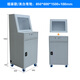 Industrial PC mobile industrial computer cabinet vertical dust-proof computer cabinet CNC machine tool workshop dust-proof cabinet ZXHC02 gray-wheeled/assembled model suitable for 17~21.5 65x60x150cm