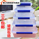 Sanqihu Chuxing transparent rechteckige Frischwachtbox mit Deckel Plastik Gewerblicher Kapazität Kühlschrank Aufbewahrungsdichtung Dicke Siegel 9905 3L