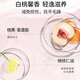 Siyu (Syoss) Shampoo, Taoqin Yingrun, Schadensbummel Shampoo 420 ml, weißer Pfirsichduft, erfrischend, silikonfreies Shampoo