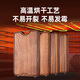 苏泊尔SUPOR 乌檀木整木菜板实木加厚加大切菜板实木砧板W402825AB1
