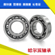 Harbin HRB bearing 6206 6207 6208 6209 6210 6211Z RZ 2Z ZZ 2R Harbin 6206 2RZ----Glue cover seal Others