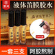 Liaofeng flute film glue solid donkey hide gelatin bamboo flute glue film is a good helper with good stickiness flute accessories three pieces liquid flute film glue