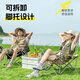 Xiaomo four-speed folding deck chair, outdoor folding chair, camping chair, portable nap chair, nap bed with footrest