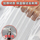 Hui Xinze customized window windproof film thickened window sealing plastic film windproof film dust-proof light-transmitting cold-proof cloth wind-leakage to keep warm in winter