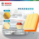 Bosch (BOSCH) air filter filter grid 3392 Toyota Camry Asia Dragon Highlander Lingfang Weilanda RAV4 Rongfang