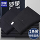 Lomon suit trousers for men spring and autumn business casual straight-leg no-iron trousers for men stretch suit trousers for men all-match trousers XK806 black single piece 32 (waist 2 feet 5)