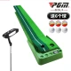 PGM Indoor Golf Putting Trainer Mini Golf Set for Adults and Children [Turf Version] Black with Track 3m Trainer + Putter + Baffle