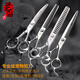 Black Bird Professional Pet Scissors Set Straight Cut Curved Scissors Teeth Scissors Fish Bone Scissors Large Cut Dog Scissors Trimming Beauty Tools 6.25-inch Curved Scissors (Comprehensive Small Curved Scissors Approximately 47g)
