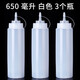 Chuque squeeze sauce bottle soy sauce vinegar bottle condiment bottle squeeze plastic bottle sauce jam bottle ketchup bottle salad dressing bottle 650ml (pack of 3)