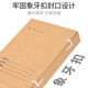 Thai high-quality 10 20mm technology file box a4 new standard imported wood pulp dark thickened 674g cow jam paper 2CM project engineering infrastructure file JK6742A
