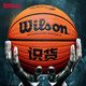 Wilson (Wilson) Co-branded Basketball Official Genuine No. 7 Indoor and Outdoor Competition Student Adult User Outdoor Field Wild Ball Wear-resistant [NBA Gift Box] WB672GTV No. 7 Basketball (Standard Ball)