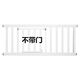 Raft core dog fence indoor door fence pet dog fence isolation railing anti-cat cat puppy guardrail cage small dog installation range 69-75CM without door