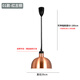 Customizable telescopic food insulation lamp hanging food heating lamp cafeteria barbecue lamp catering insulation lamp 01 29cm red bronze telescopic model