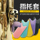 Shanbesax finger support set thumb support center treble tenor saxophone anti-slip anti-fatigue hand support set accessories black style