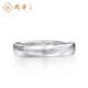 Guohua Jewelry Platinum Pt950 Ring Couple Ring Commitment Ring Engagement Wedding Ring About 4.37g Size 10